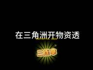 周瑜平原歼灭战：极致阵容搭配与战术拆解